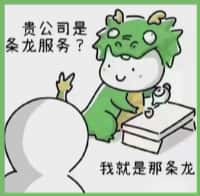 鸡东县国尊烟酒商行